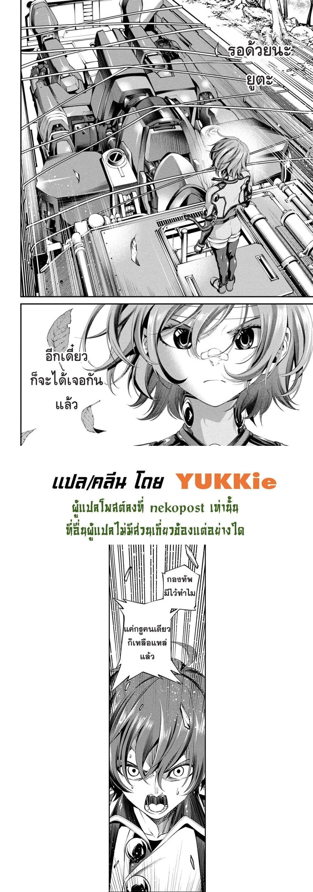 หน้าที่ 5