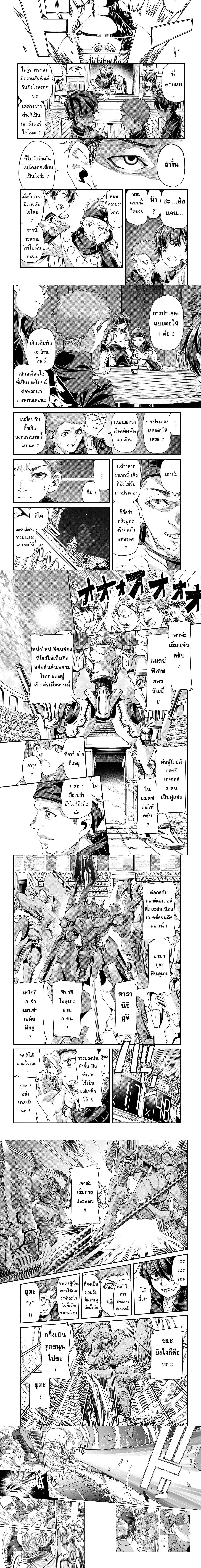 หน้าที่ 8