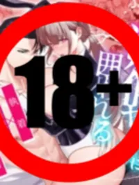 ปกมังงะ Pure Hearted Bunnygirl Encircled By A Cool-headed Yakuza - สาวบันนี่ผู้อ่อนต่อโลกกับยากูซ่ามาดเย็นชา