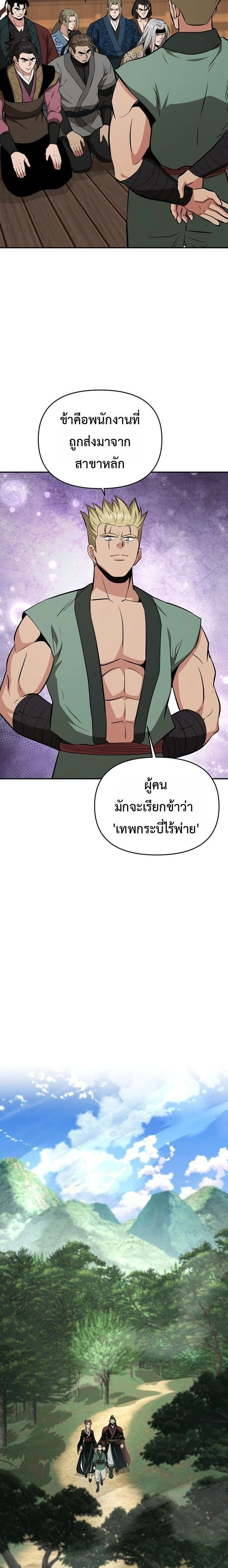 หน้าที่ 19