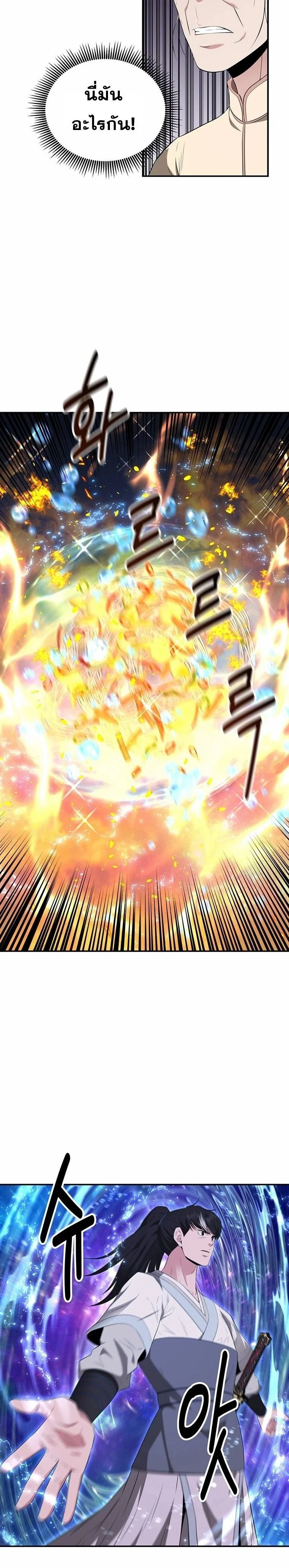 หน้าที่ 22