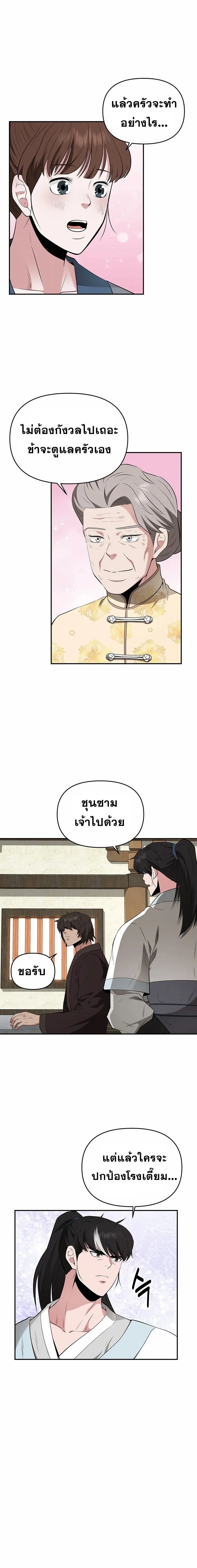 หน้าที่ 45