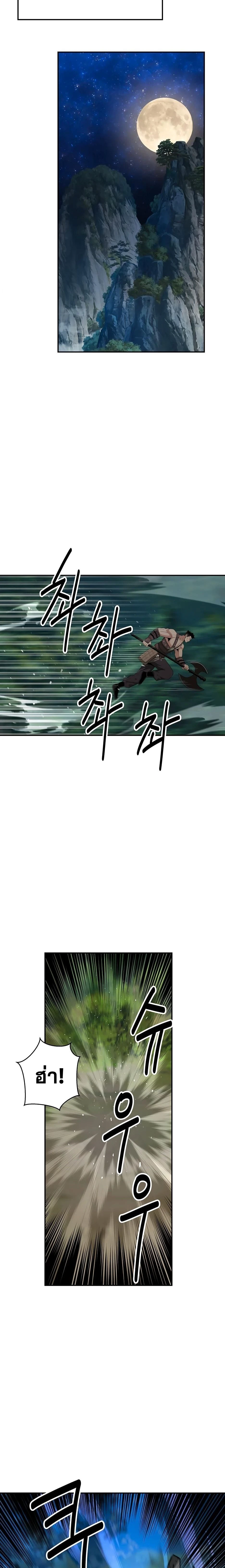 หน้าที่ 35