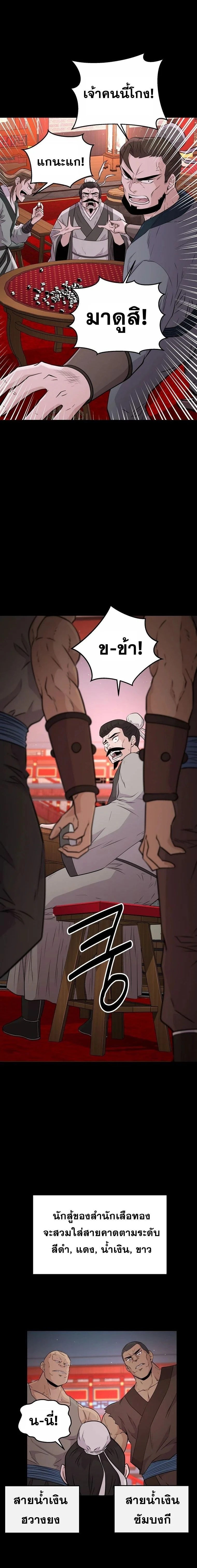 หน้าที่ 18