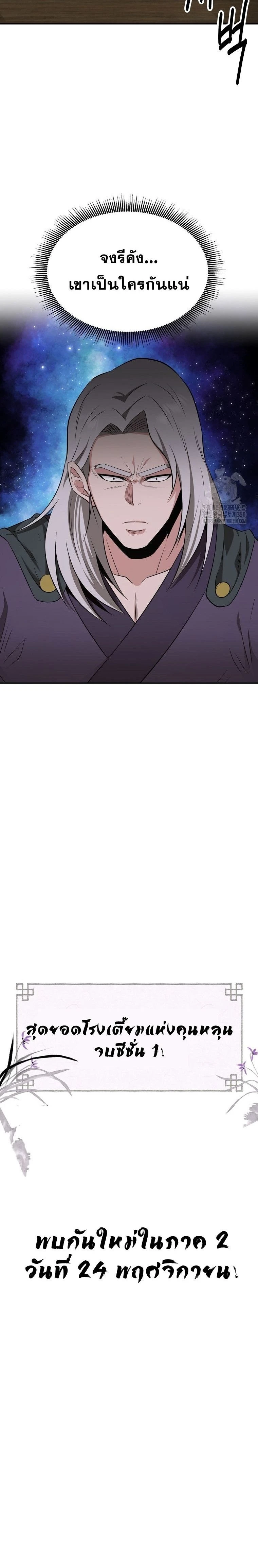 หน้าที่ 28