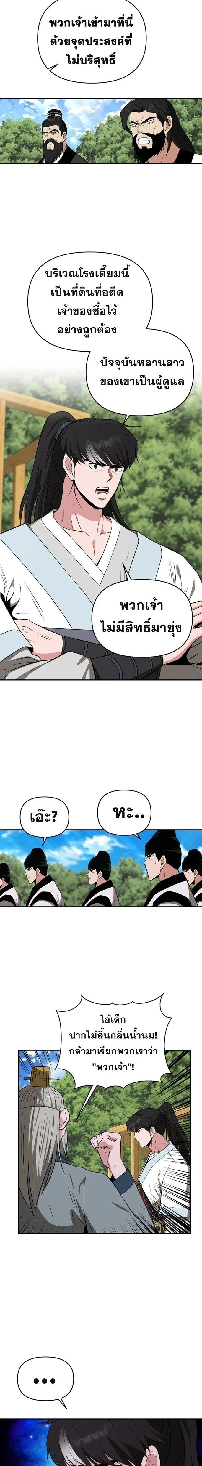 หน้าที่ 19