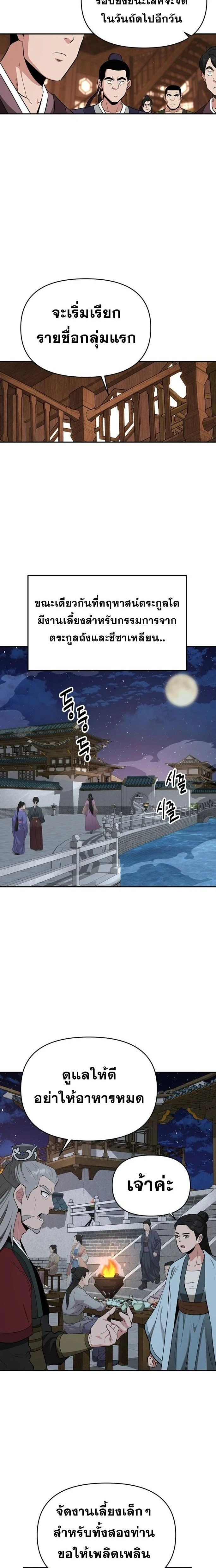 หน้าที่ 14