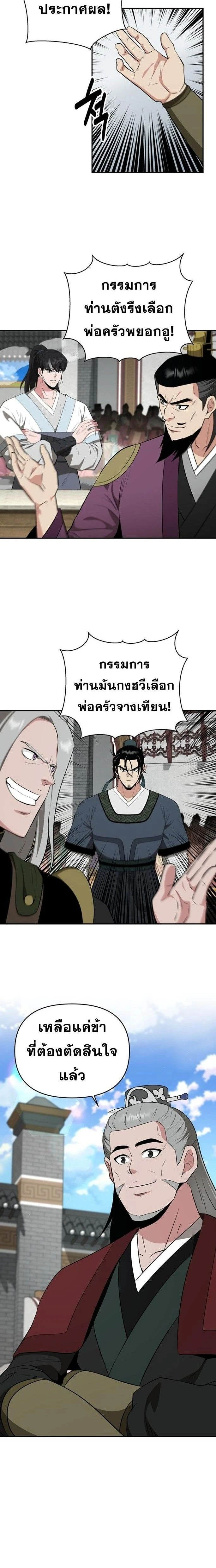 หน้าที่ 15