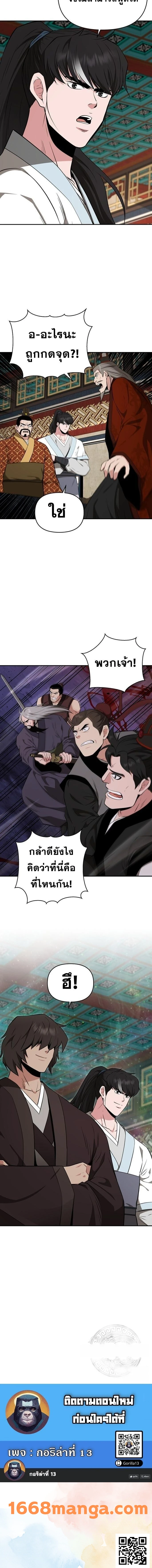 หน้าที่ 18