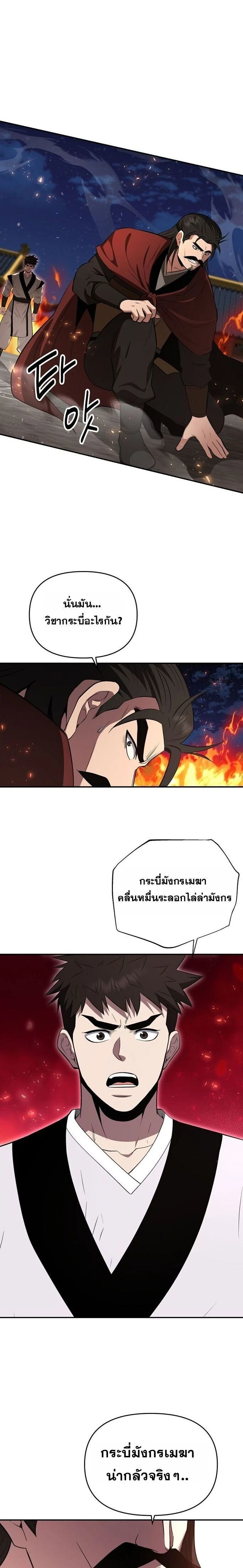 หน้าที่ 22