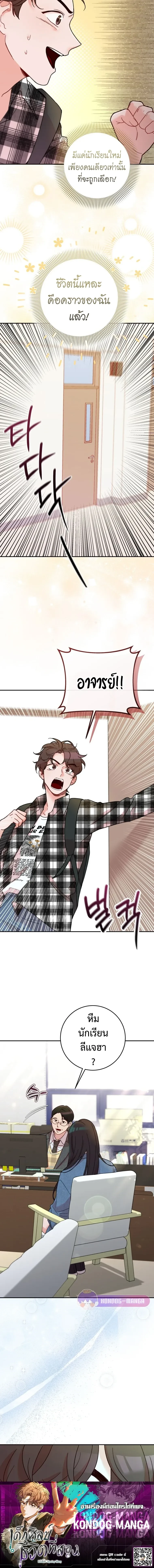 หน้าที่ 25