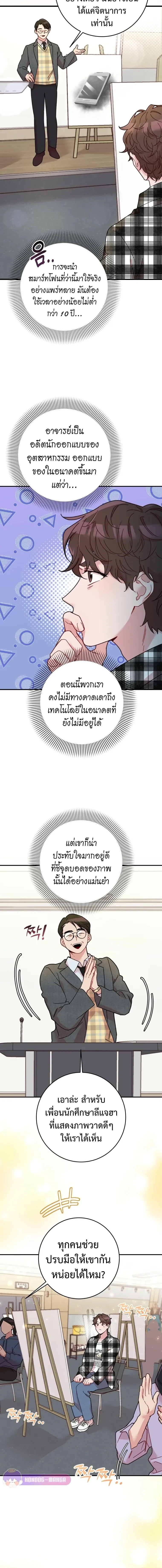 หน้าที่ 18