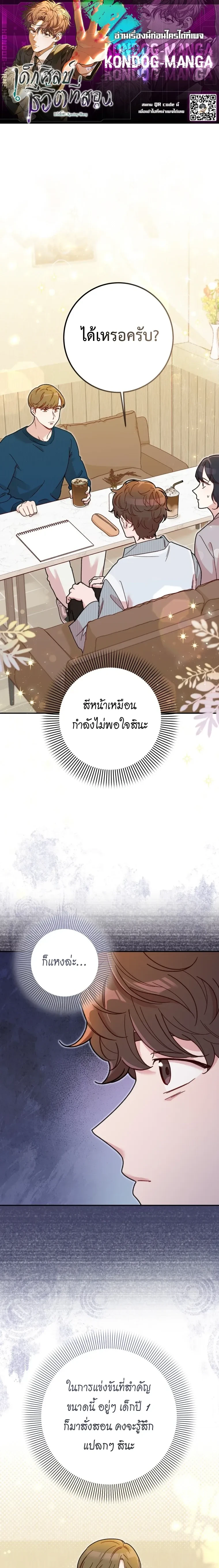 หน้าที่ 1