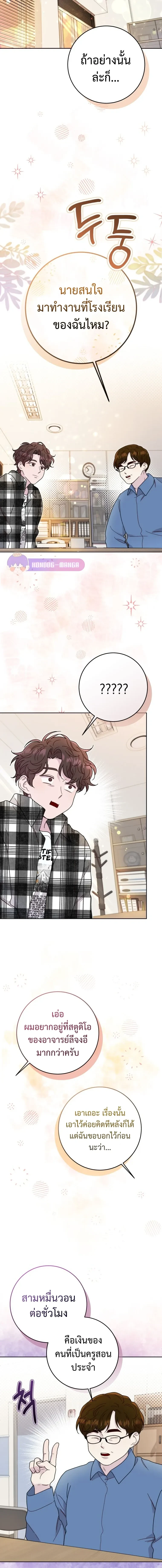 หน้าที่ 13