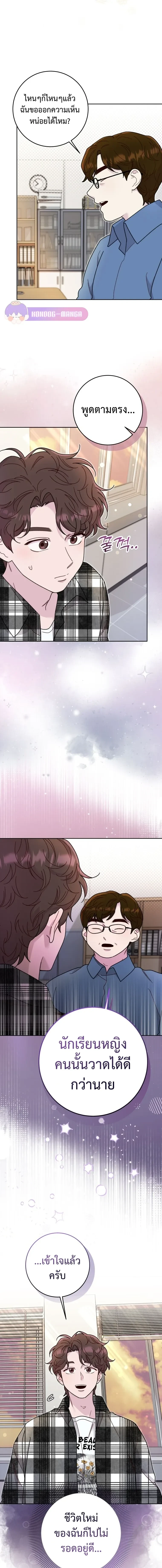 หน้าที่ 17