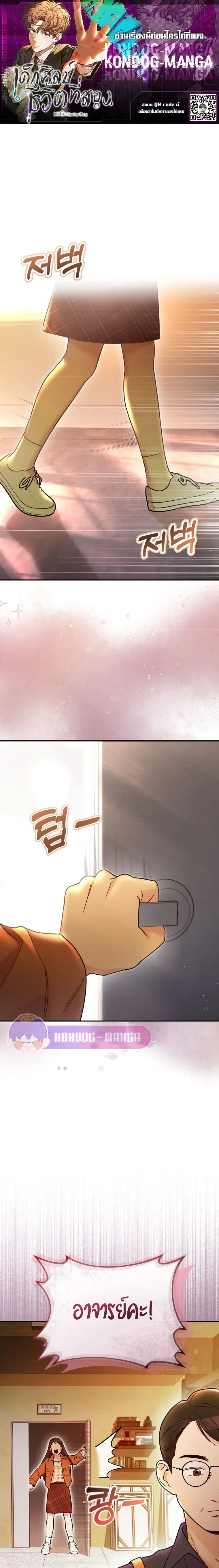 หน้าที่ 1