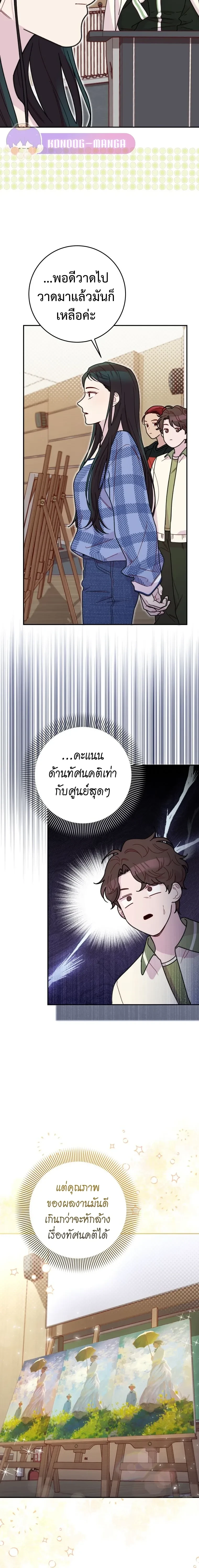 หน้าที่ 28