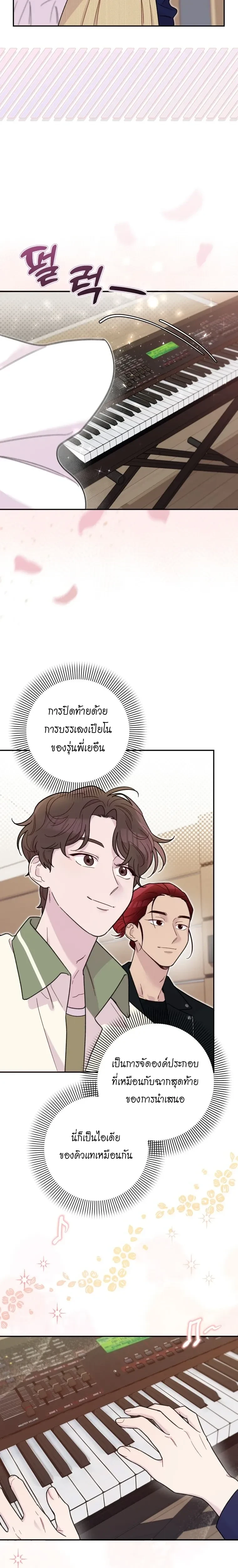 หน้าที่ 15