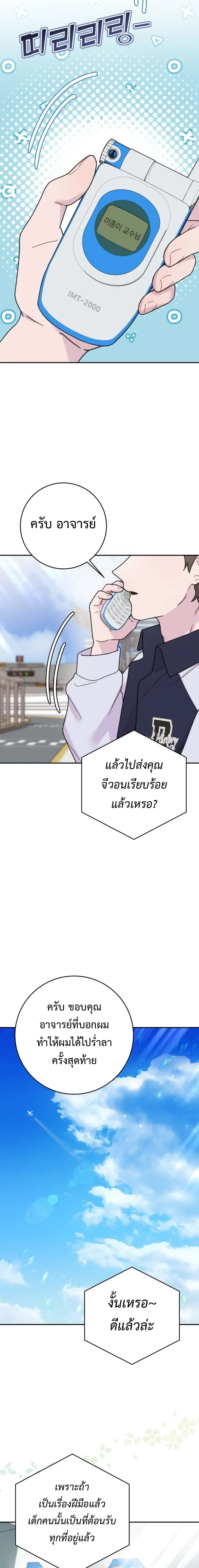 หน้าที่ 28