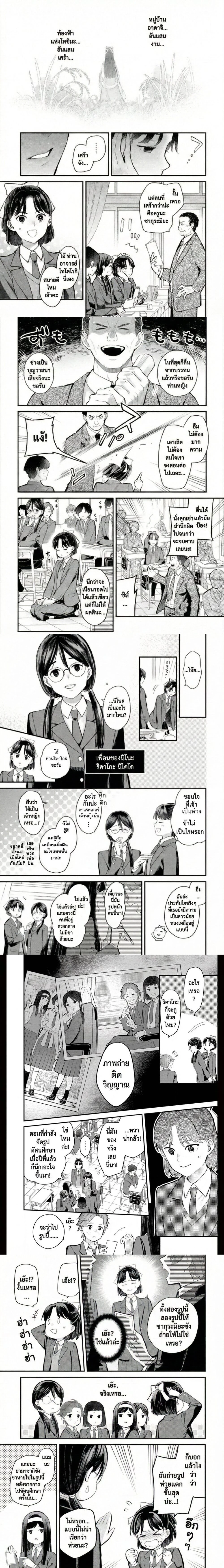 หน้าที่ 2