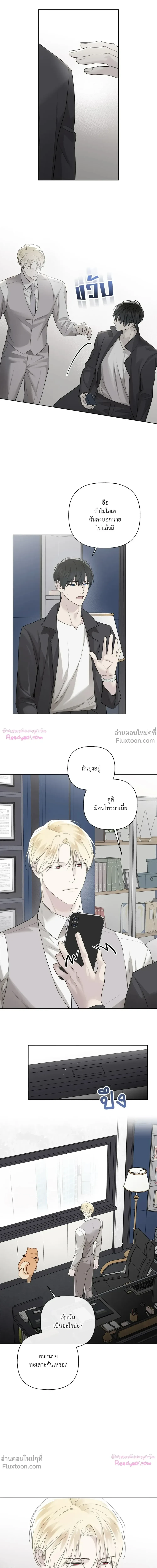 หน้าที่ 8