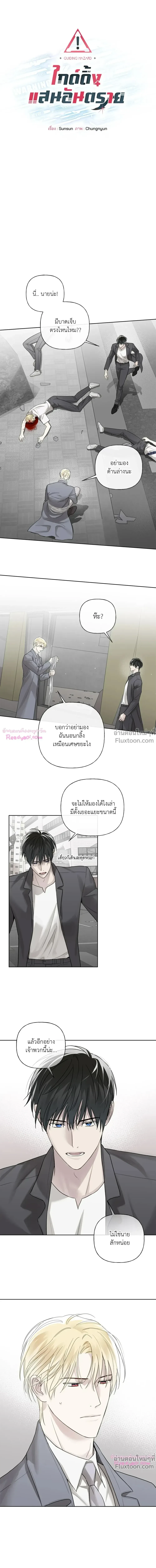 หน้าที่ 6