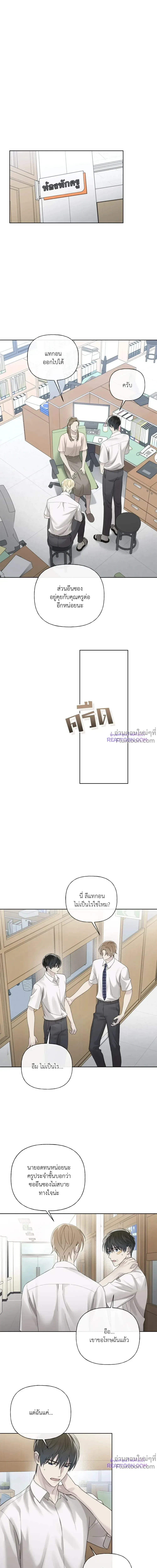 หน้าที่ 6