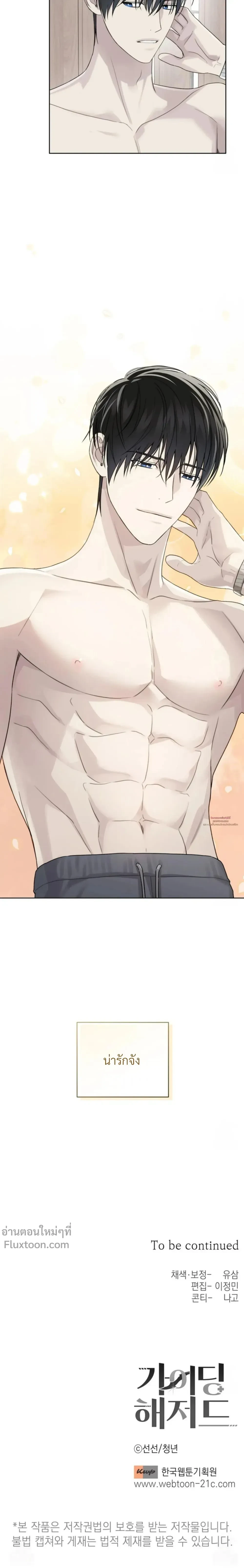 หน้าที่ 22