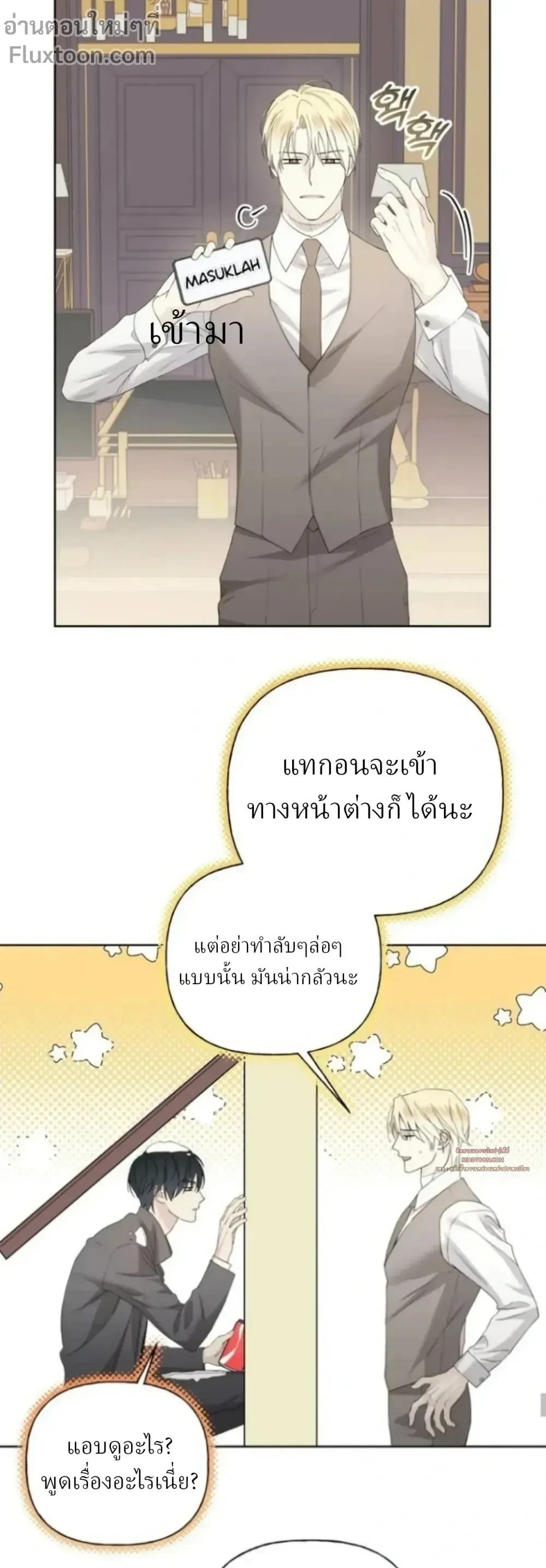 หน้าที่ 3