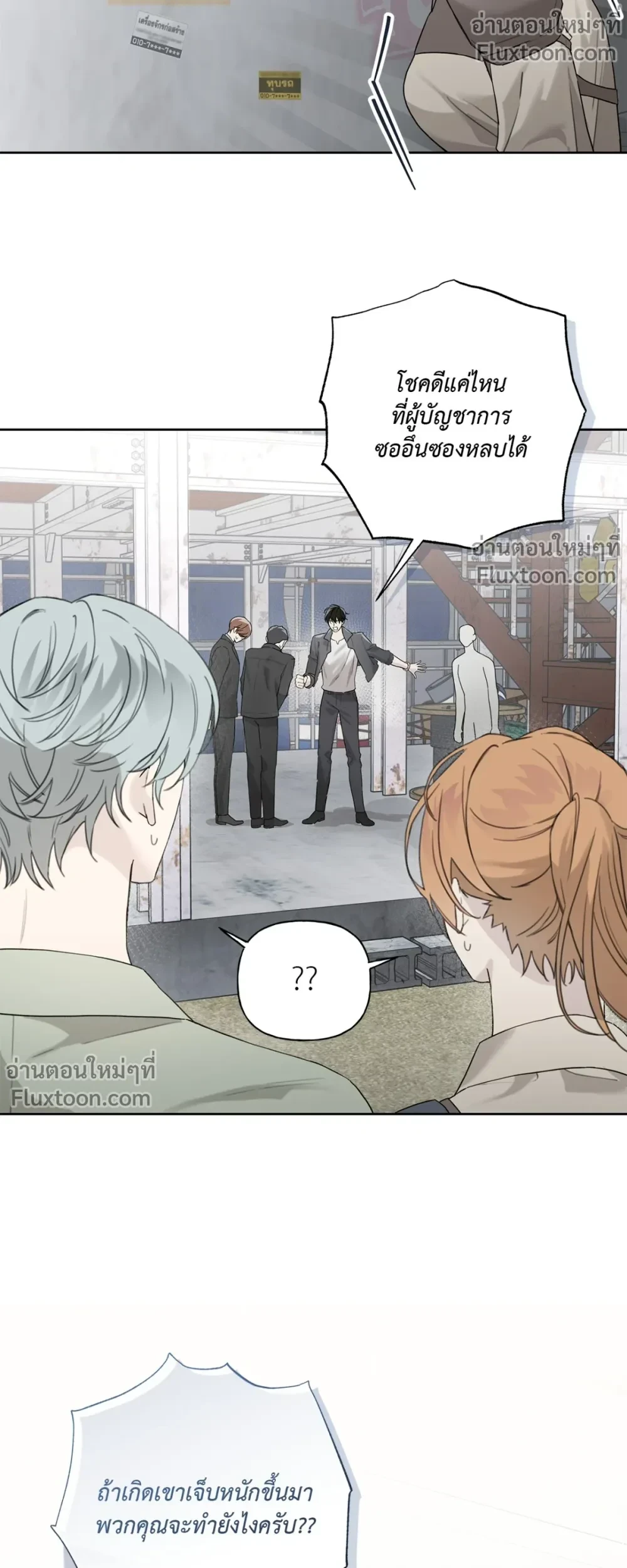 หน้าที่ 3