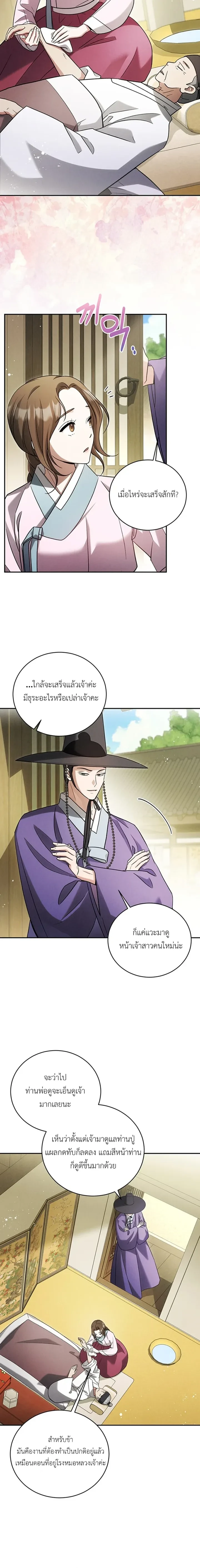 หน้าที่ 15