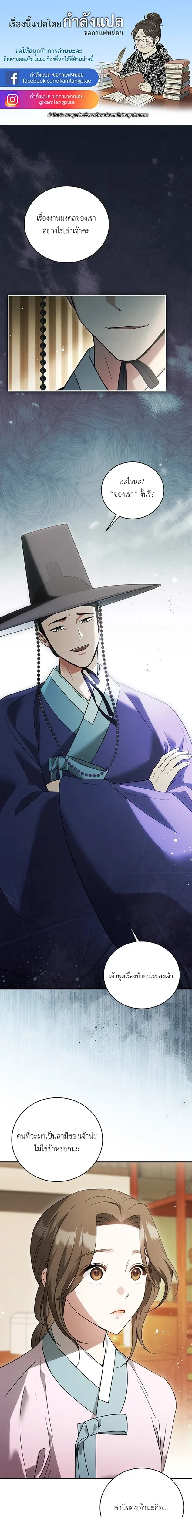 หน้าที่ 1