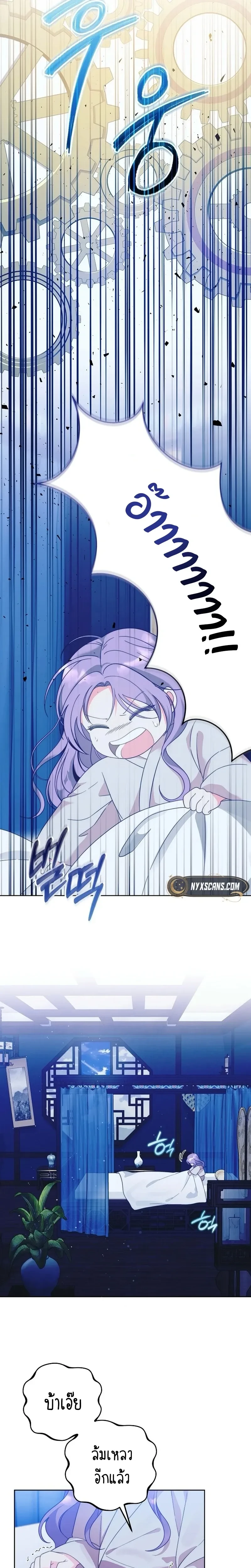 หน้าที่ 11