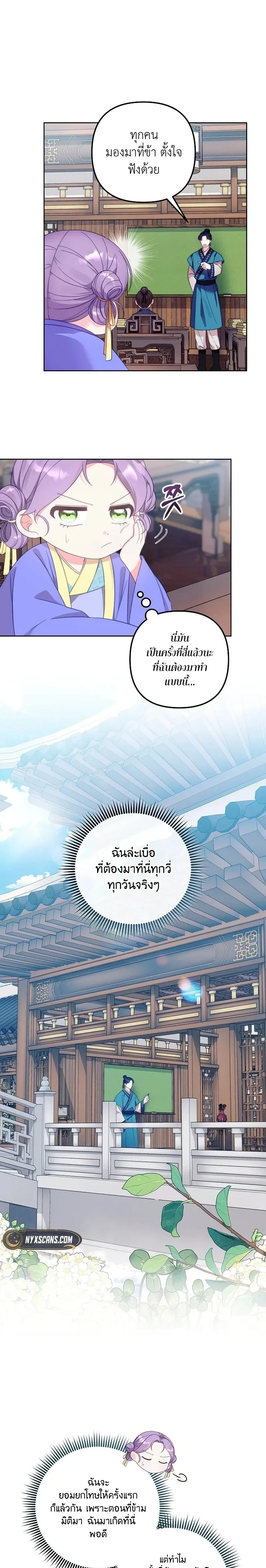 หน้าที่ 15