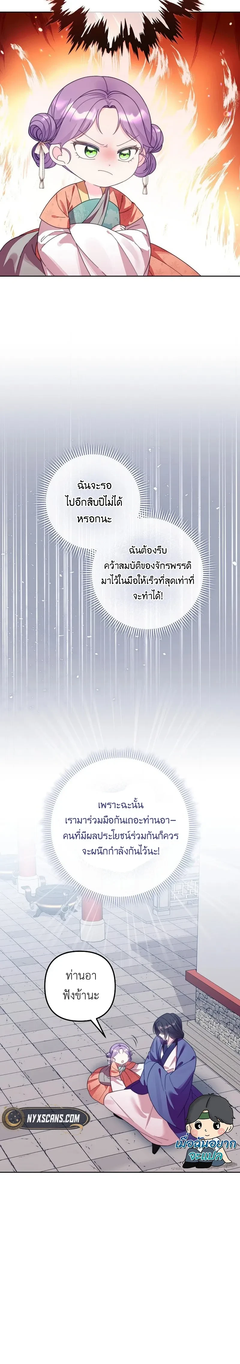 หน้าที่ 18