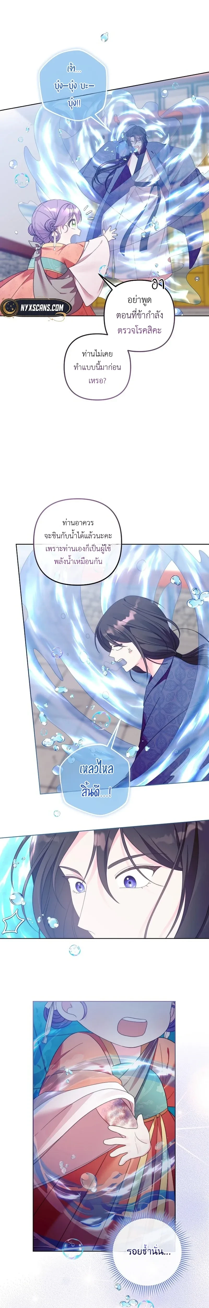 หน้าที่ 3