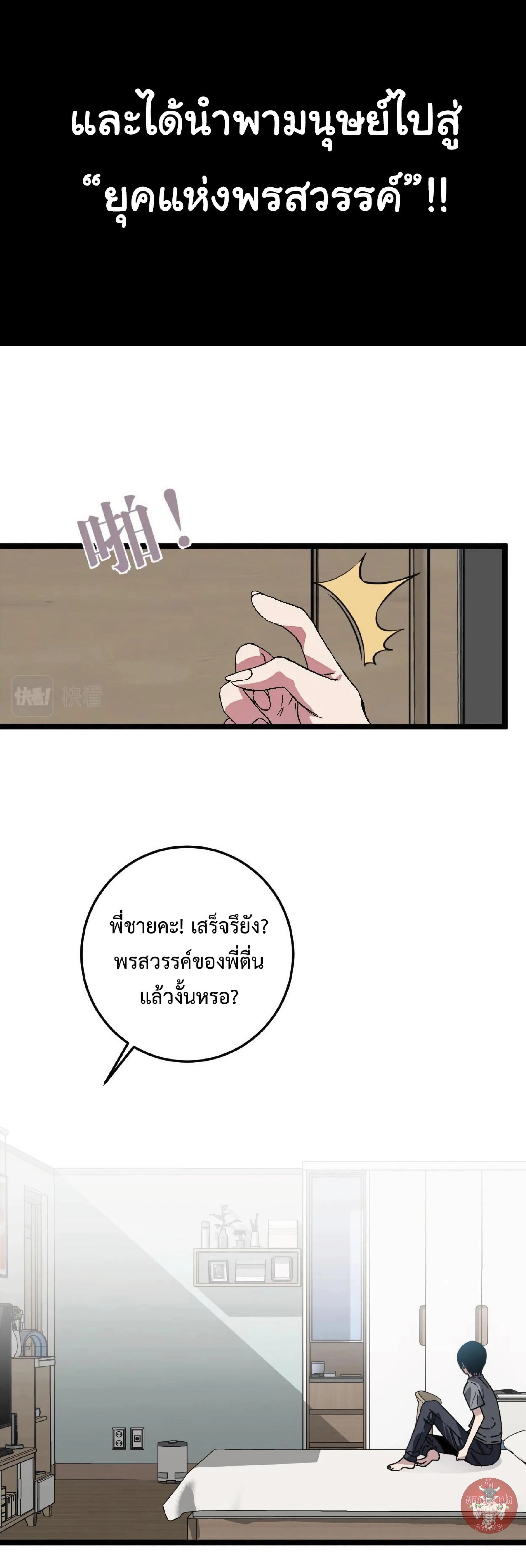 หน้าที่ 19