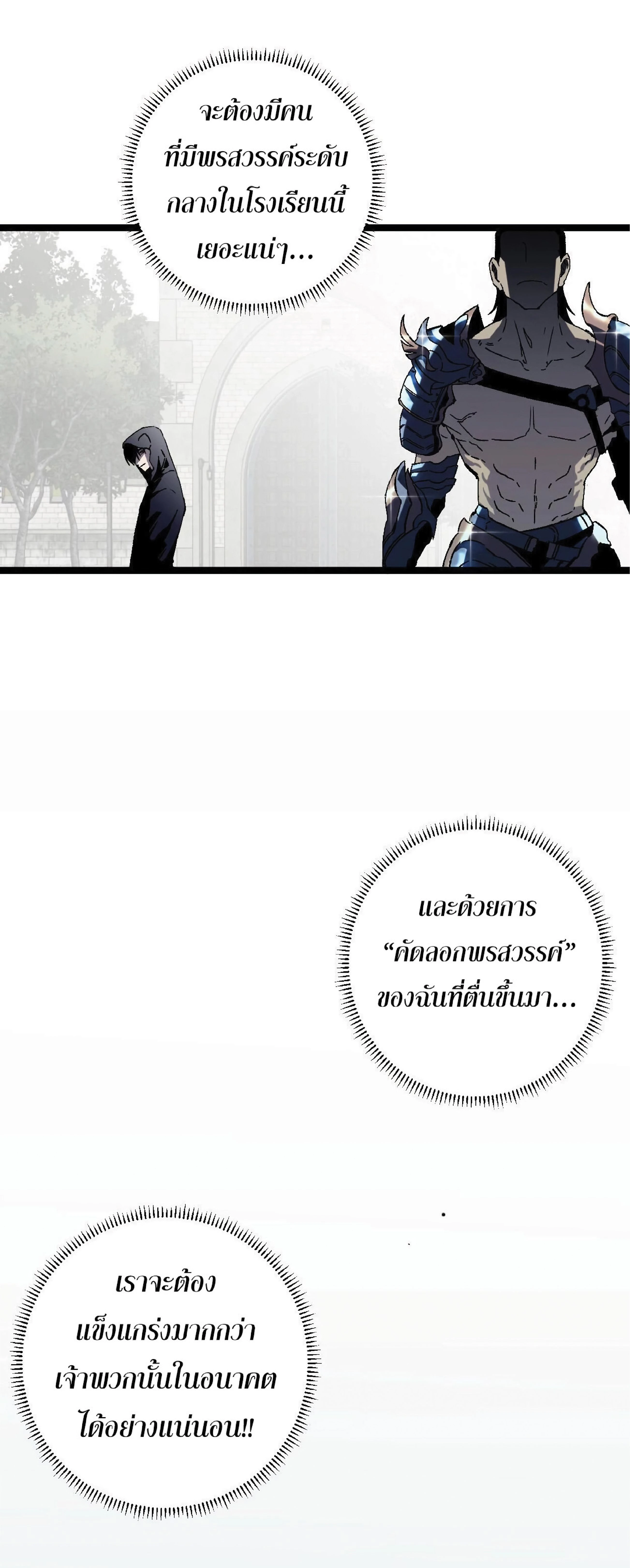 หน้าที่ 58