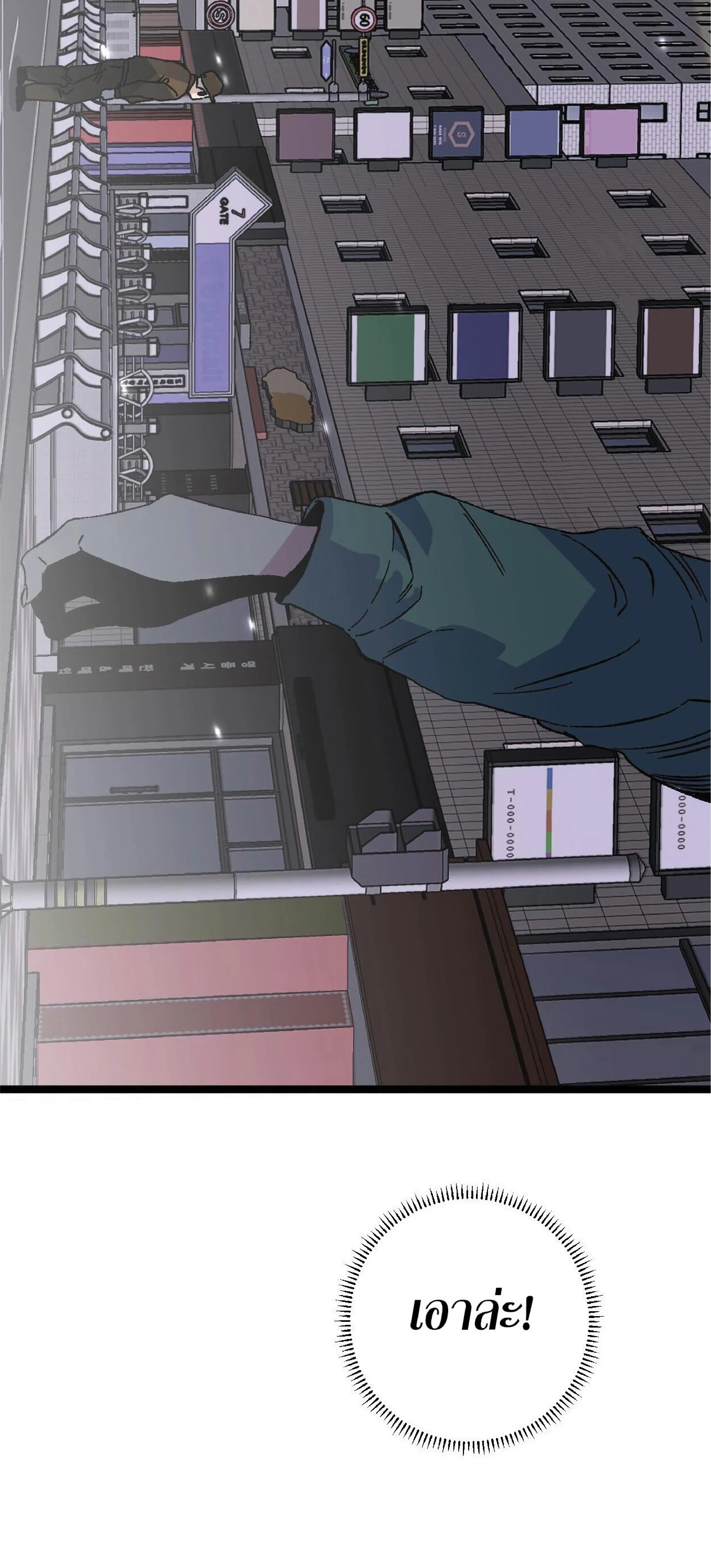 หน้าที่ 50