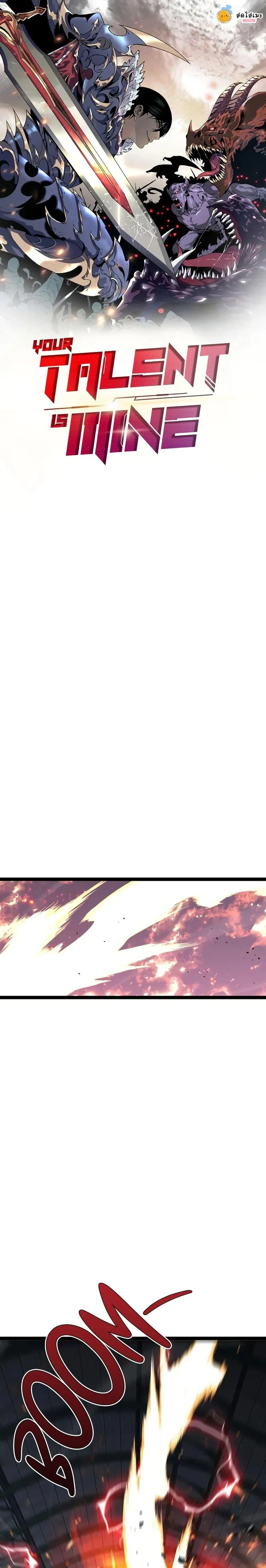 หน้าที่ 1