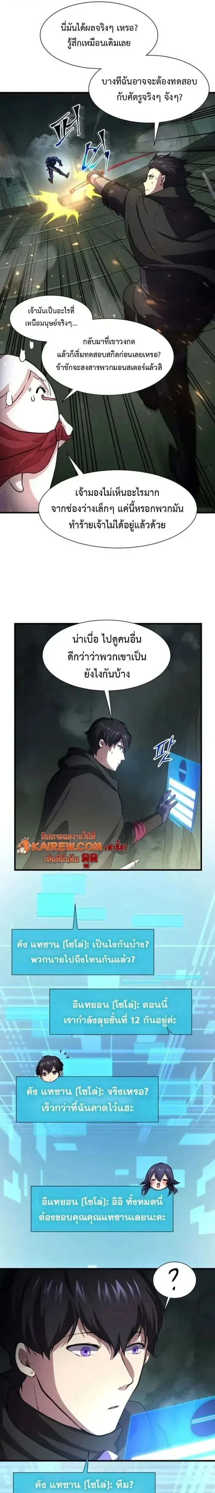 หน้าที่ 21