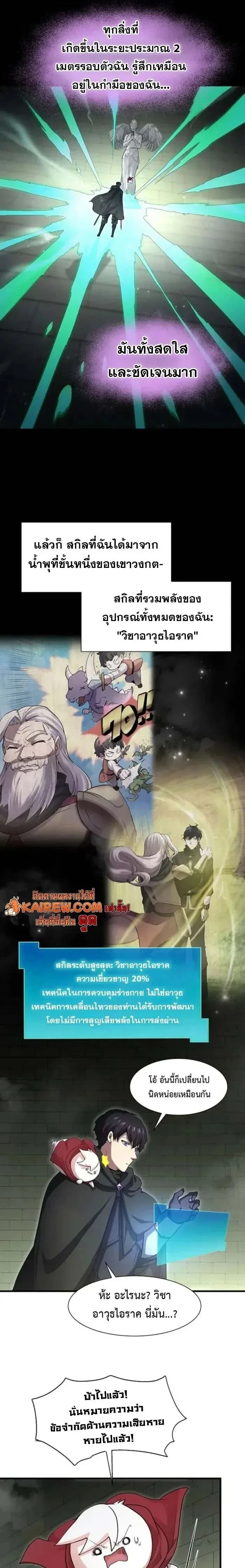 หน้าที่ 9