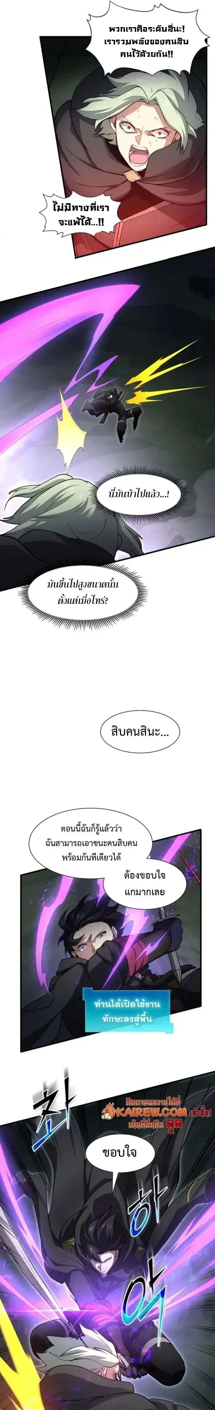 หน้าที่ 19