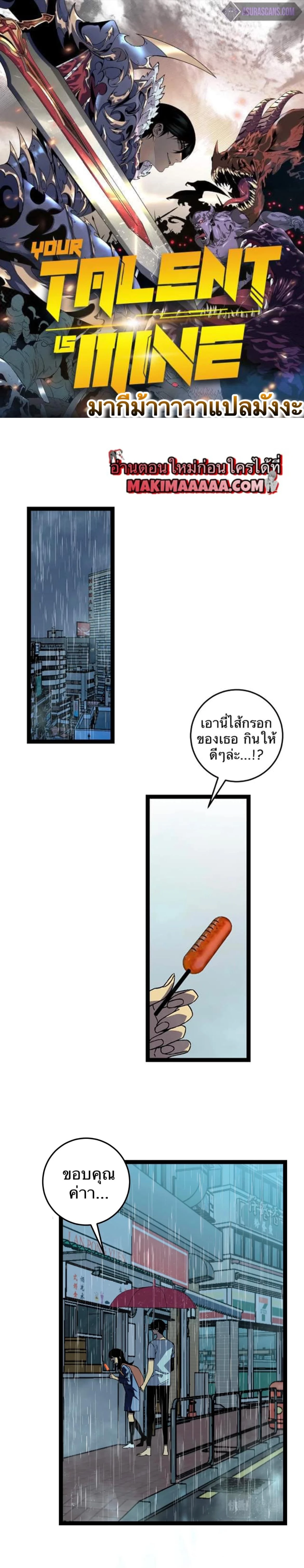 หน้าที่ 1