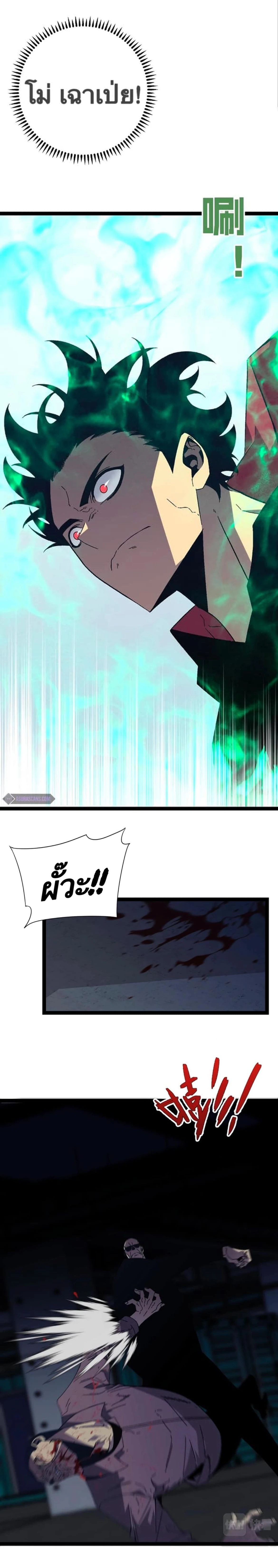 หน้าที่ 10