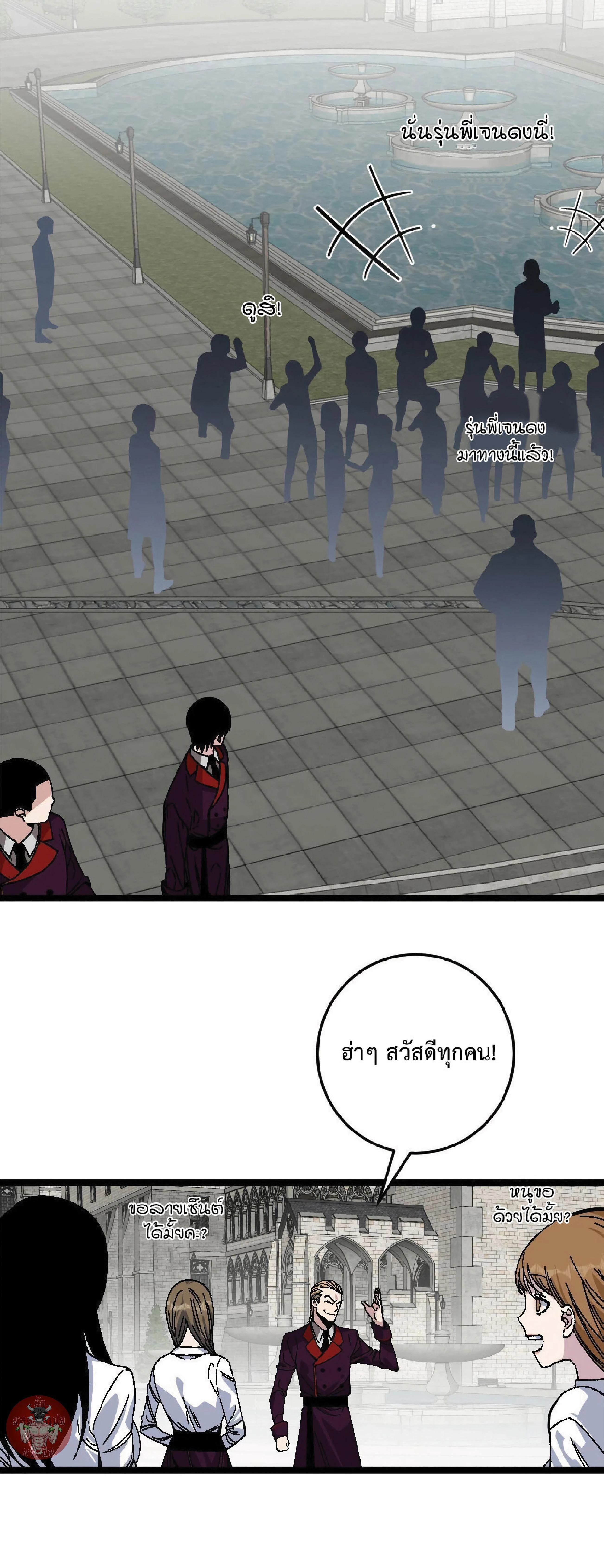 หน้าที่ 12