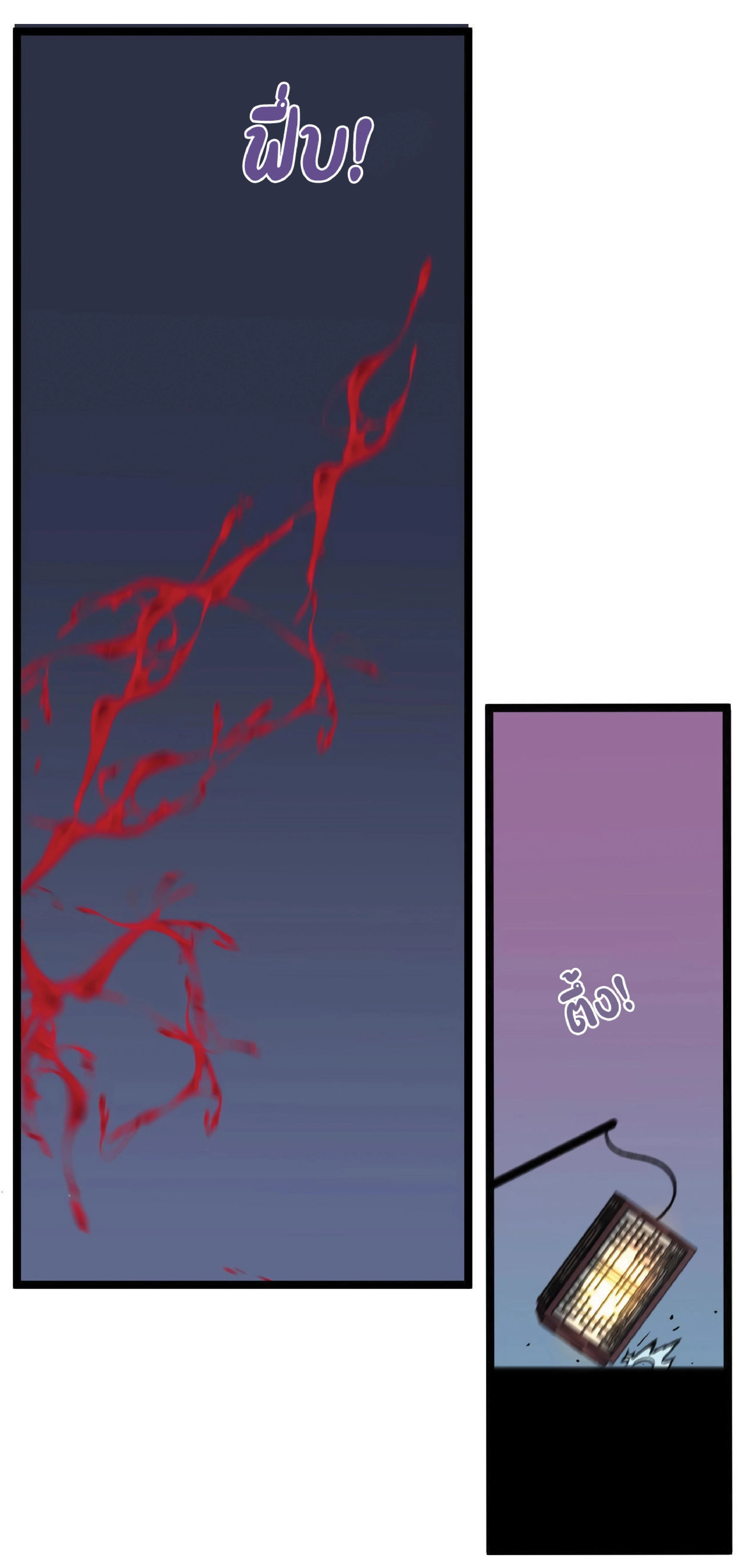 หน้าที่ 55