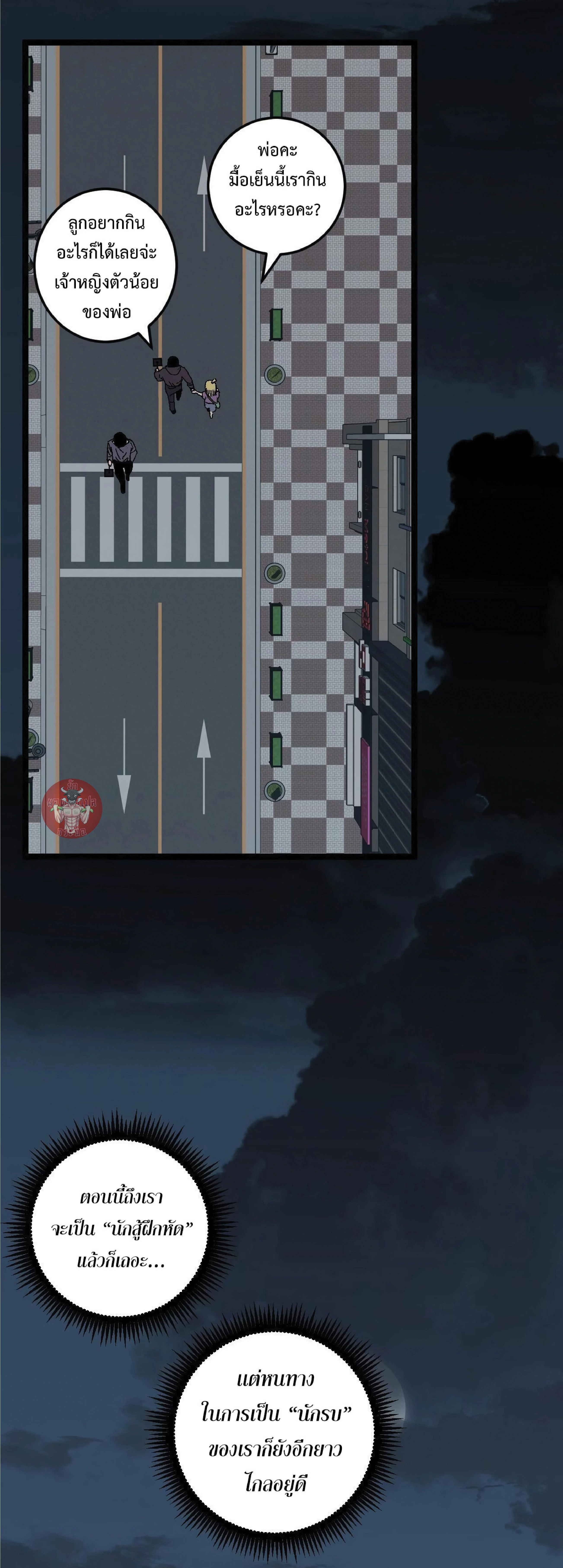 หน้าที่ 52