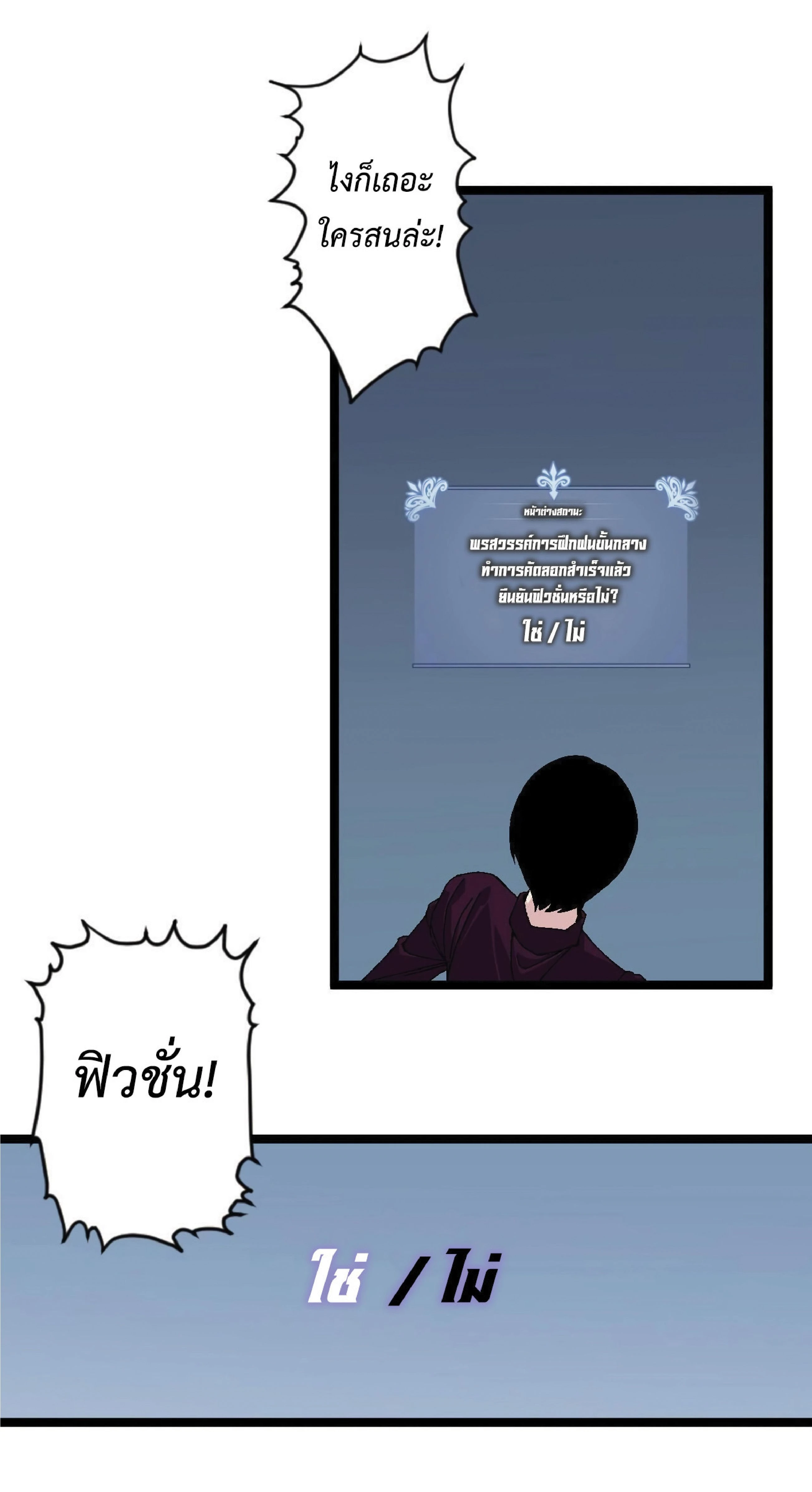 หน้าที่ 32