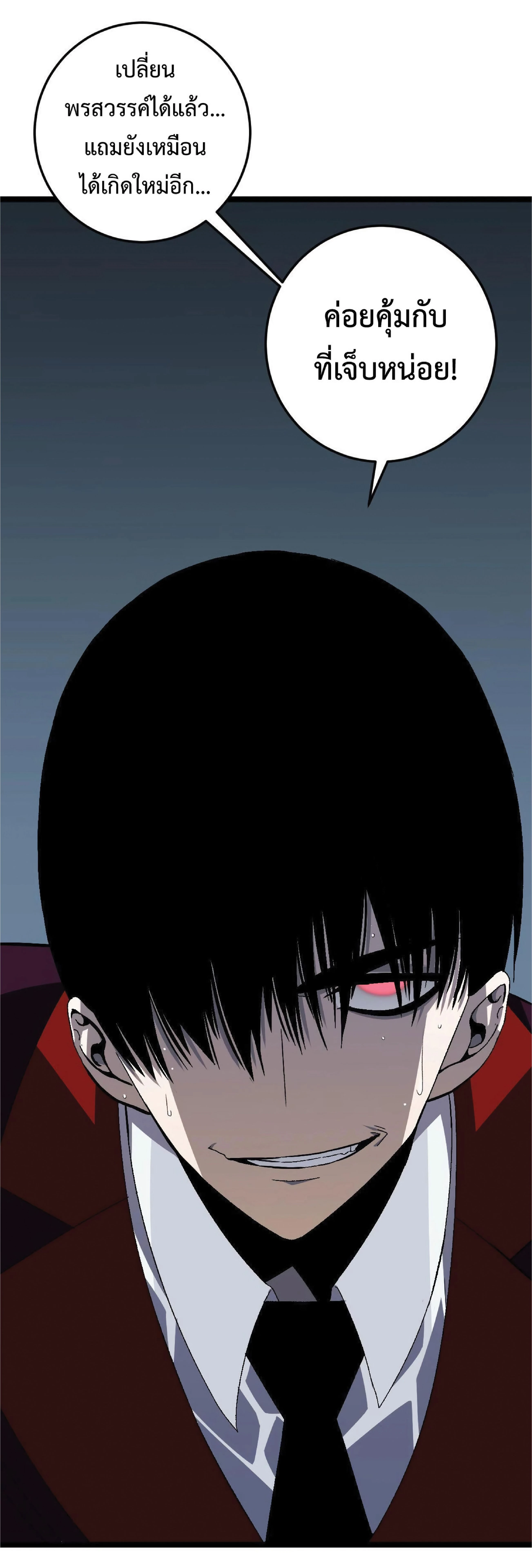 หน้าที่ 40